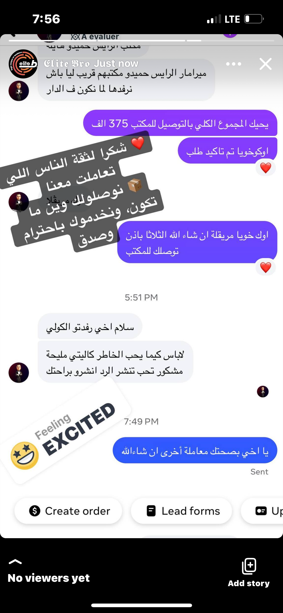 مراجعة